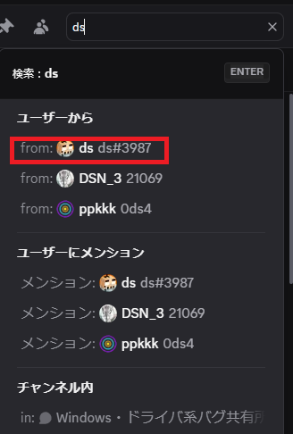 discordリンクのやり方1.png