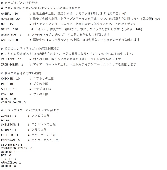 mob_limits.png