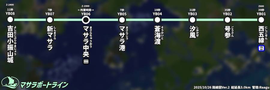 マサラボートライン路線図v2.jpg