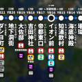 ヨシオボートライン路線図v8.jpg